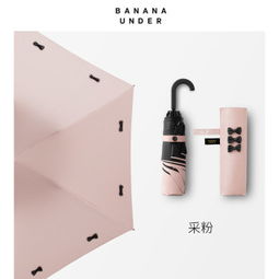 生活護(hù)理日用百貨 雨傘陽傘商品選購指南