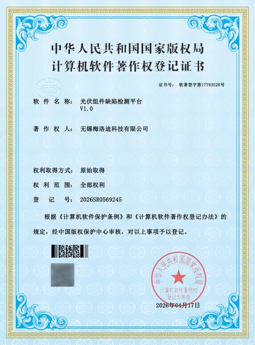 科技賦能，榮譽(yù)見(jiàn)證 我們的人工智能征程