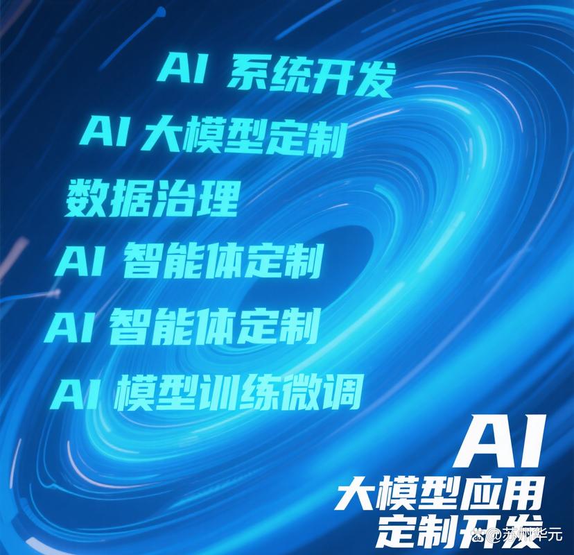 北京人工智能軟件開(kāi)發(fā)與基礎(chǔ)軟件開(kāi)發(fā) 協(xié)同共進(jìn)的產(chǎn)業(yè)路徑